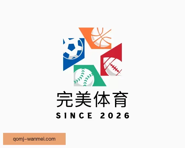发现完美体育